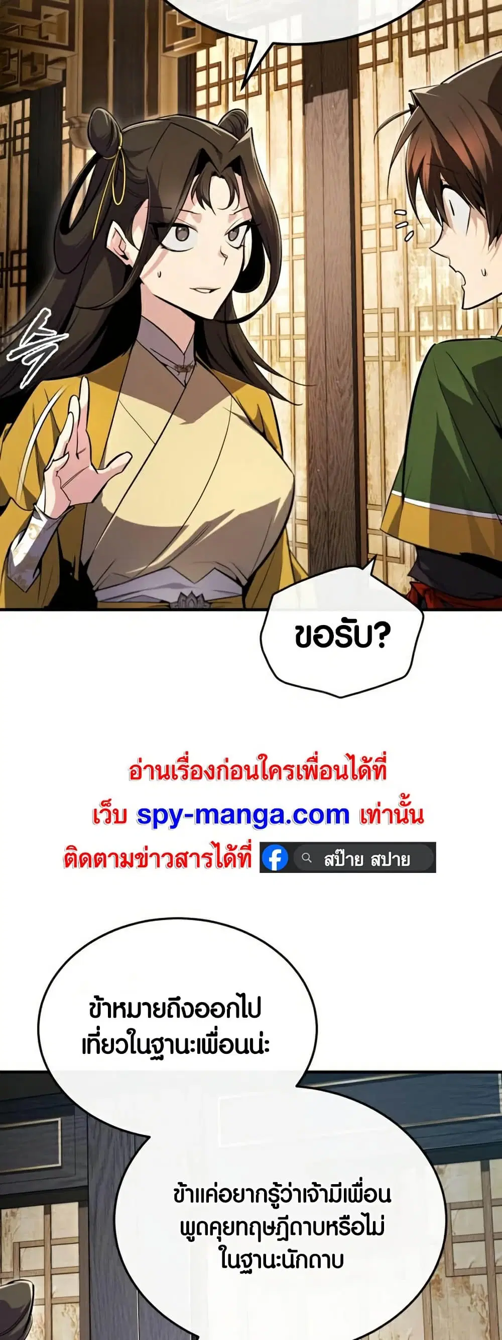 หน้า 10 จาก 86