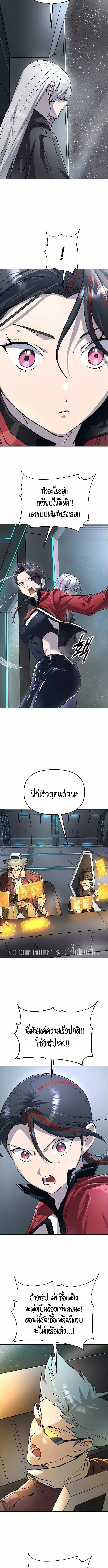 หน้า 8 จาก 17