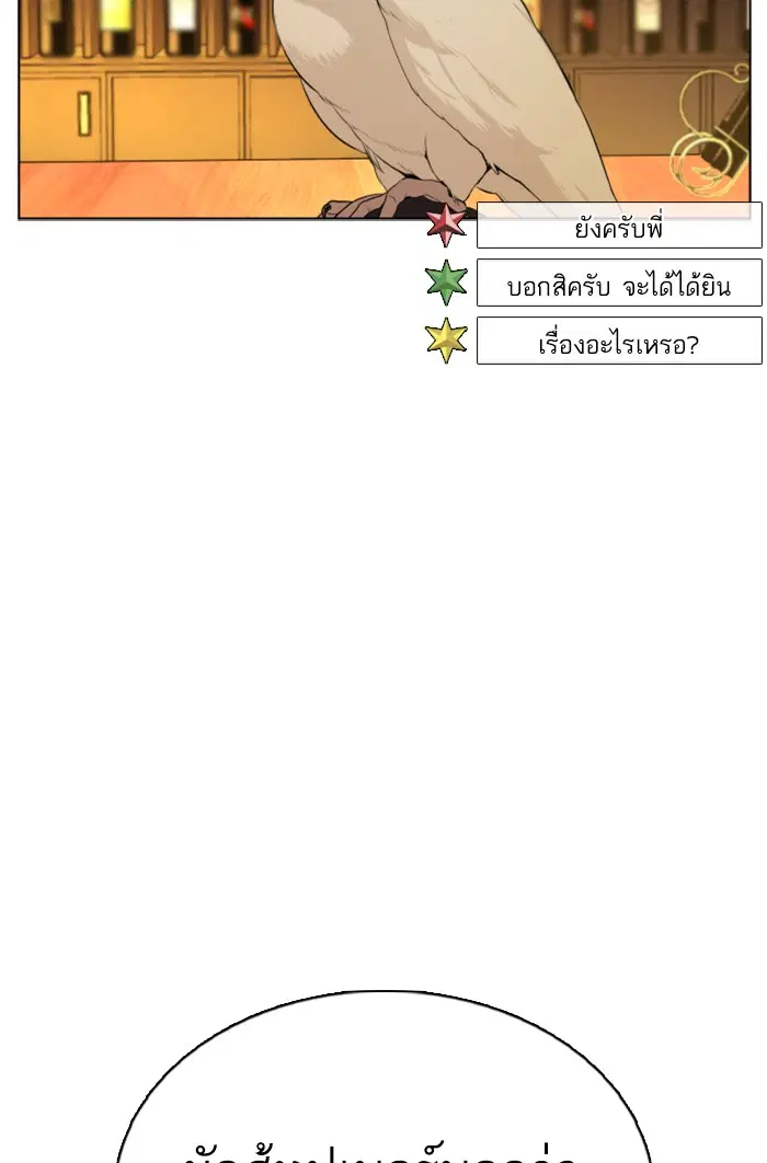 หน้า 90 จาก 148
