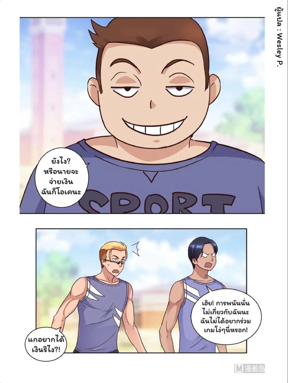 หน้า 19 จาก 23