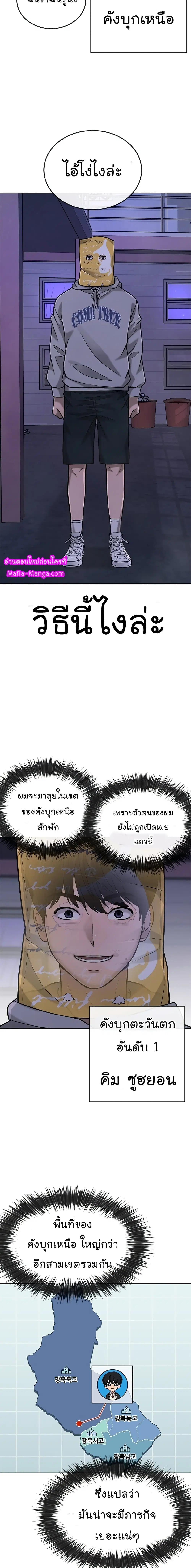 หน้า 28 จาก 30