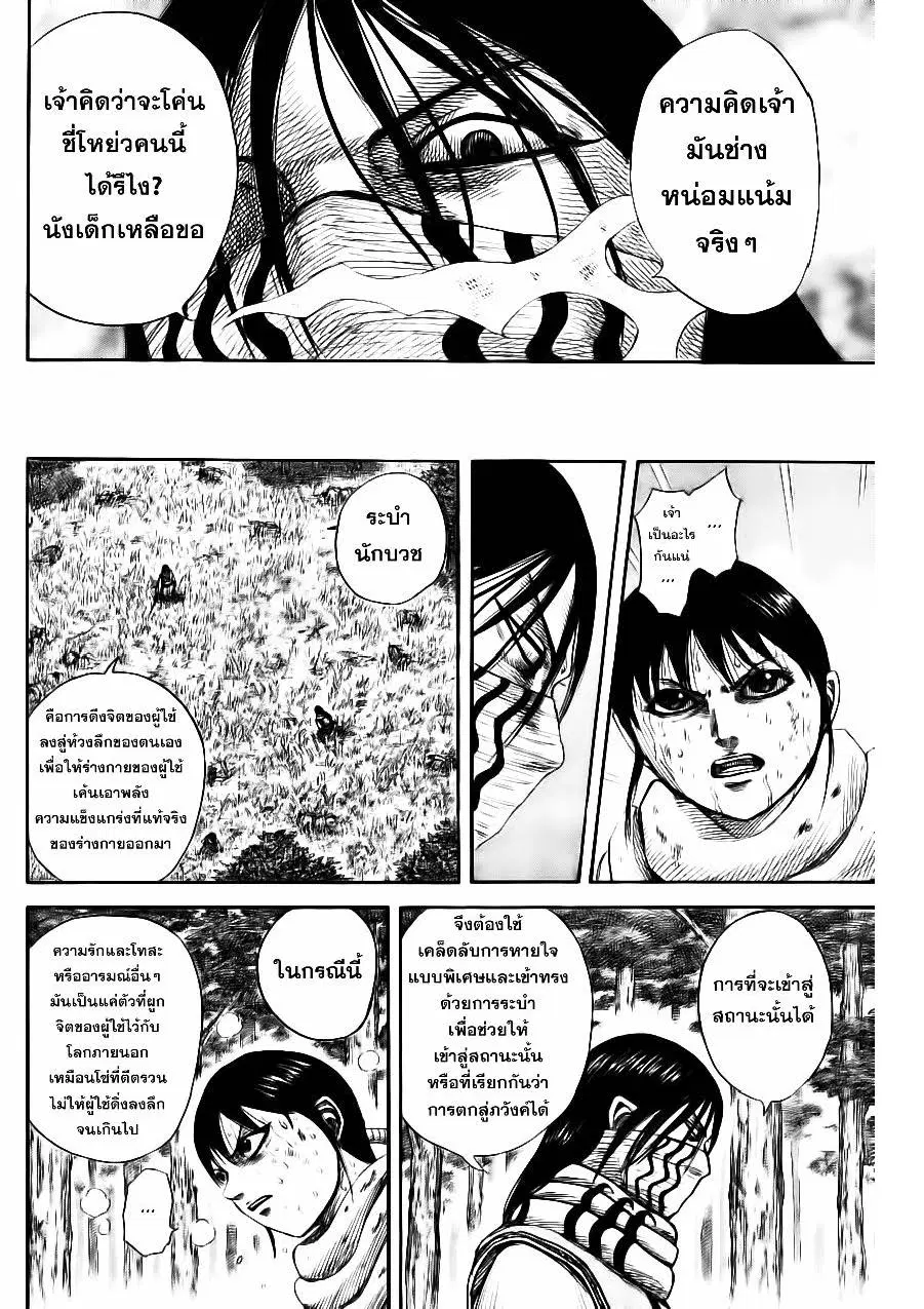 หน้า 15 จาก 17