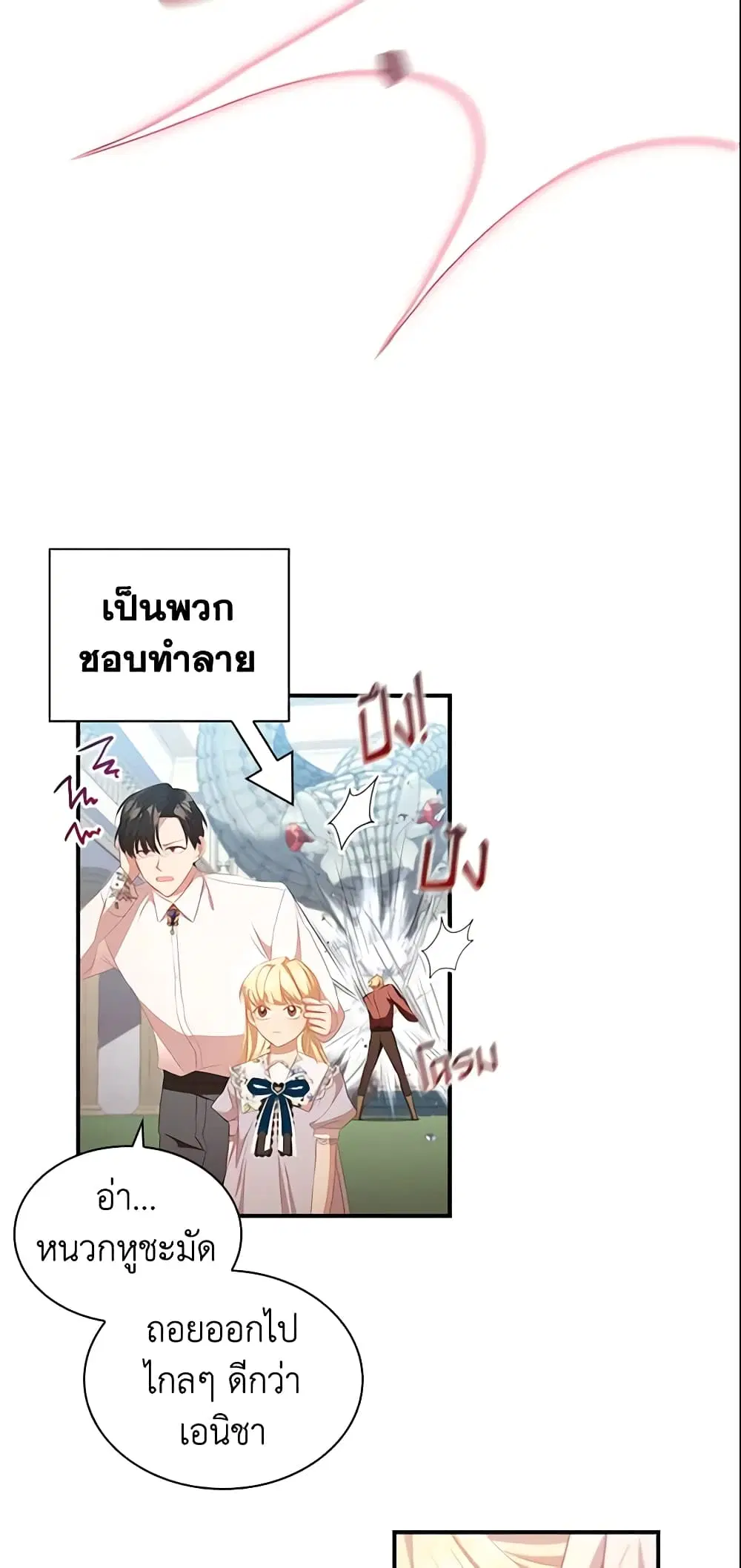 หน้า 21 จาก 45