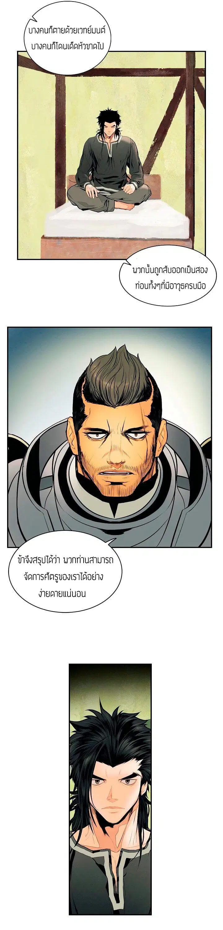 หน้า 14 จาก 31