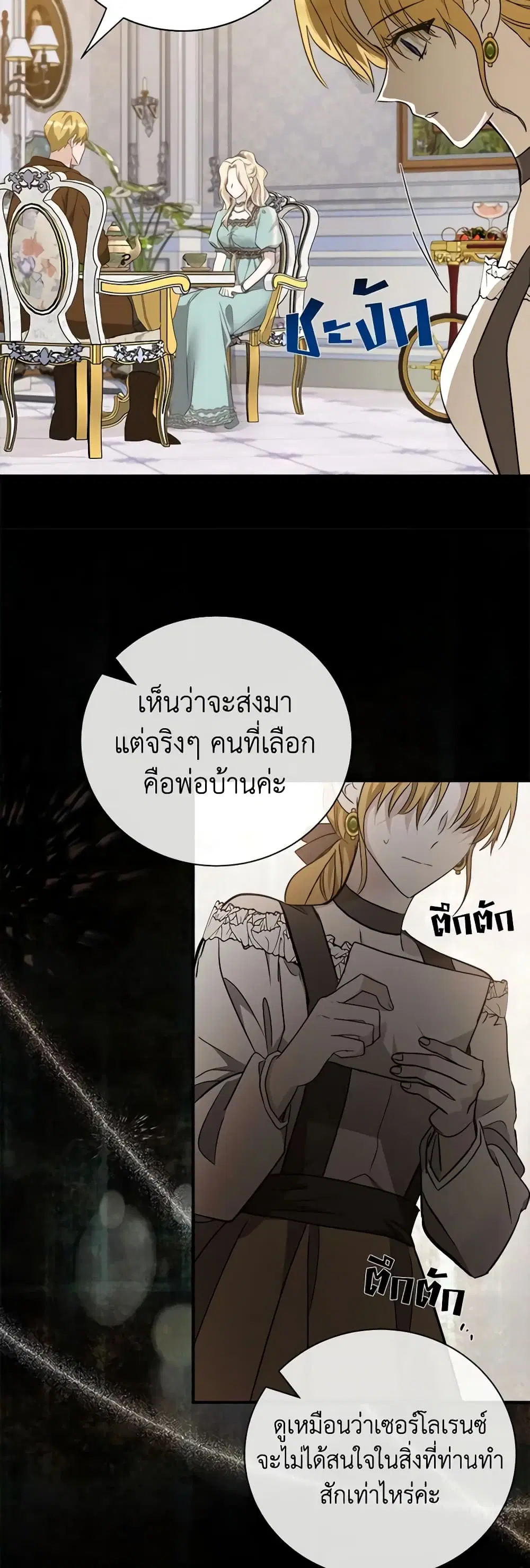 หน้า 7 จาก 44