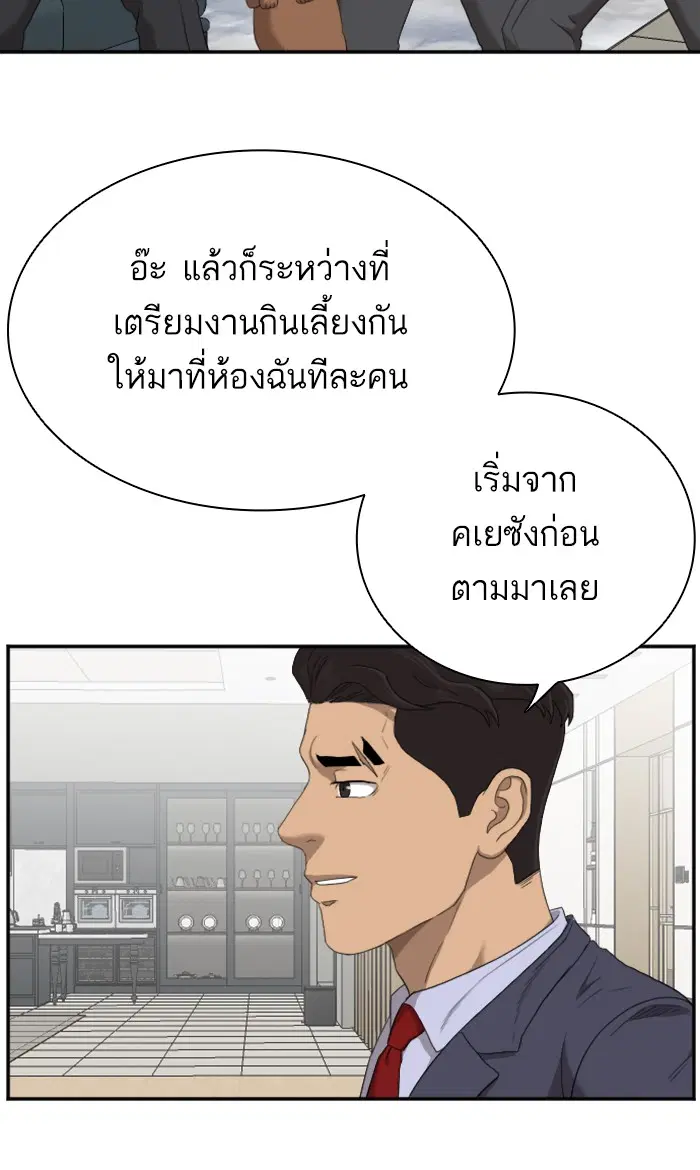 หน้า 10 จาก 103