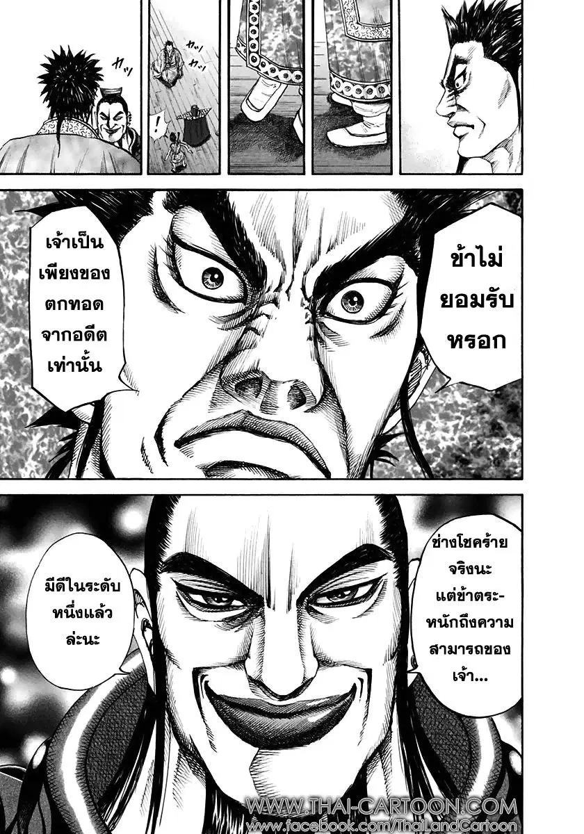 หน้า 9 จาก 17