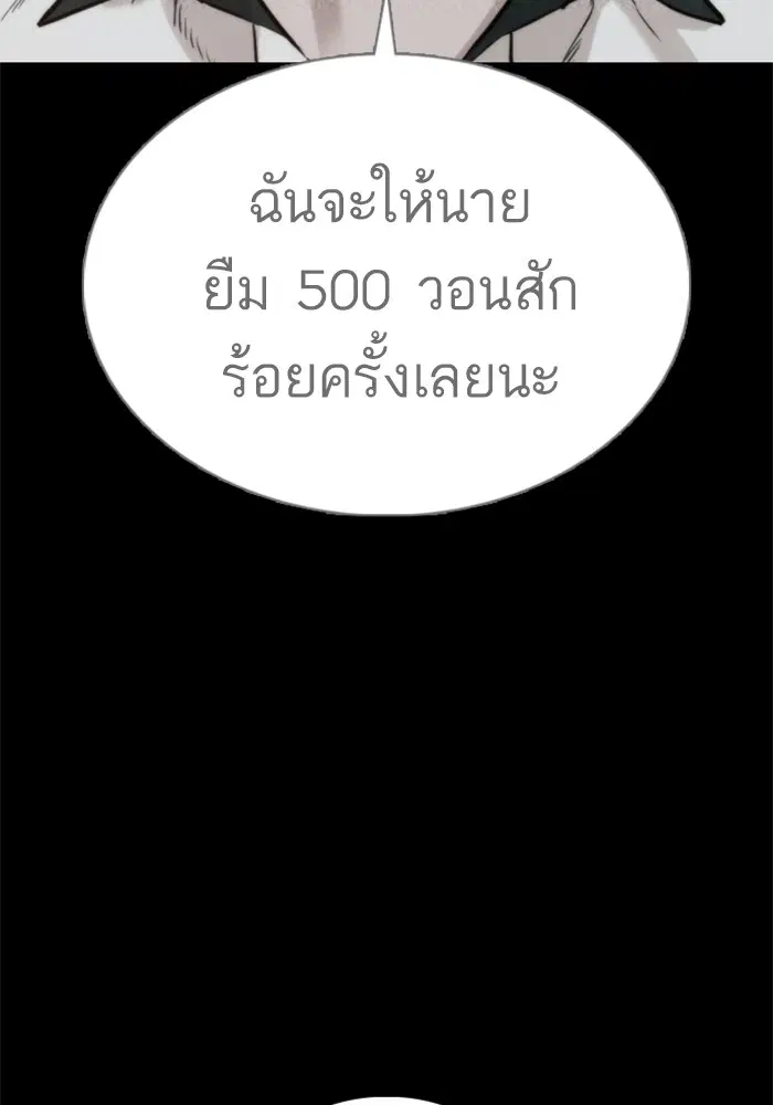 หน้า 176 จาก 179