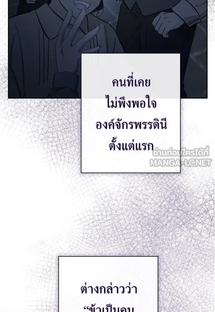 หน้า 90 จาก 140