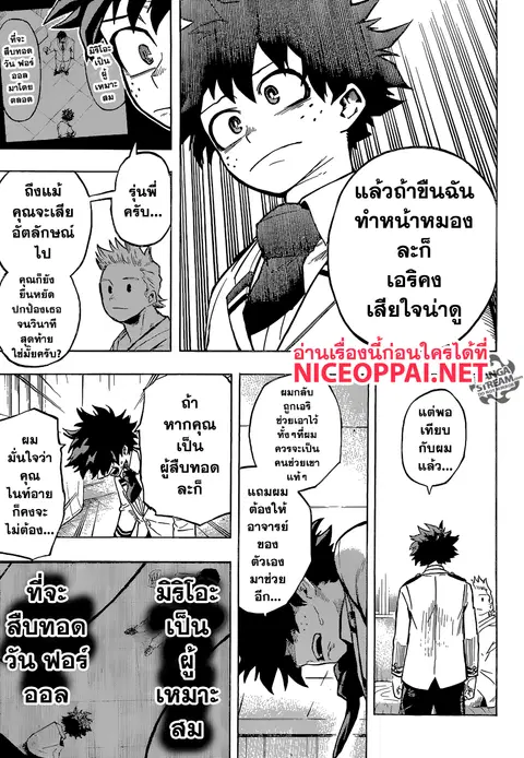 หน้า 9 จาก 14