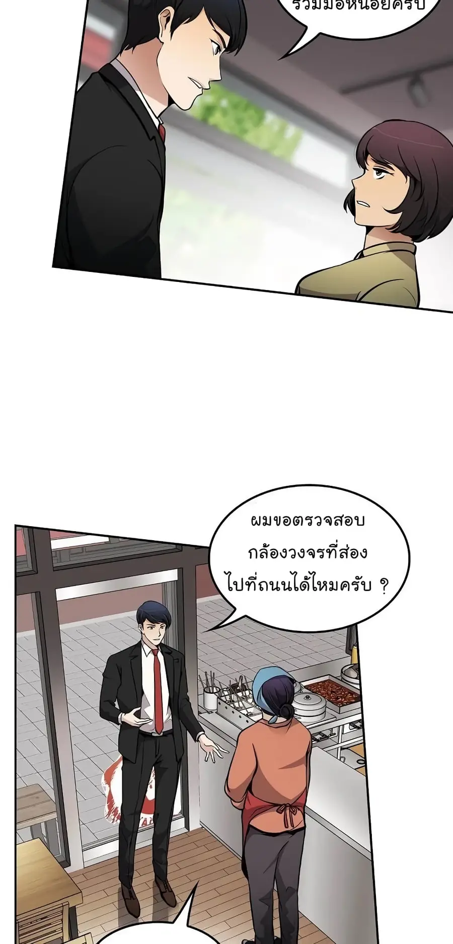 หน้า 49 จาก 78