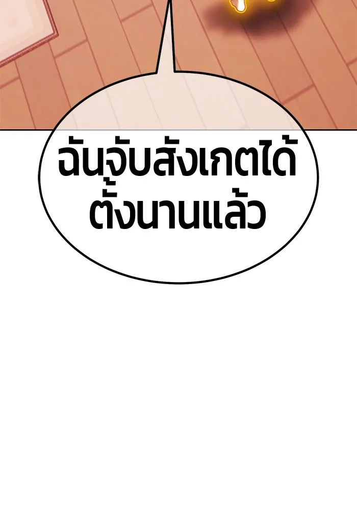 หน้า 476 จาก 517