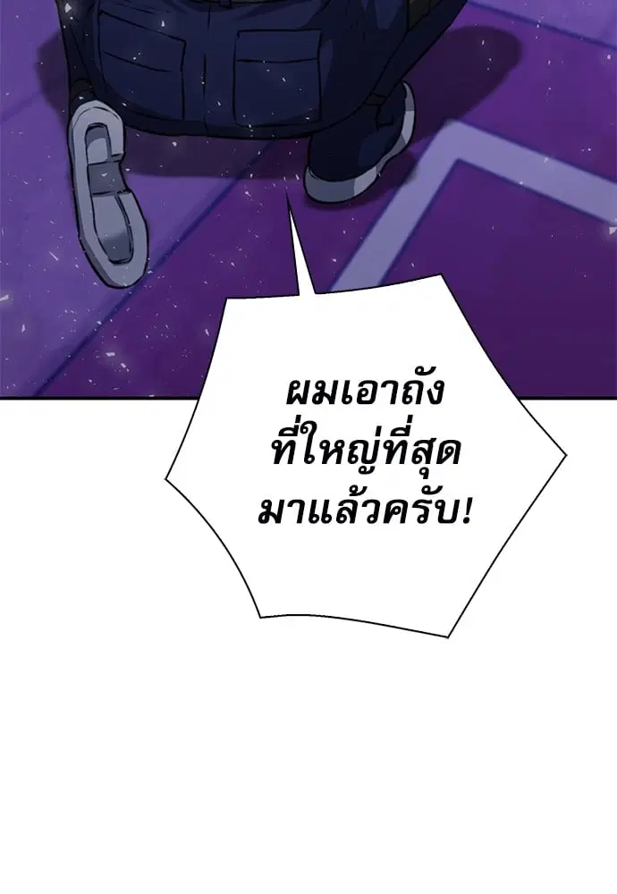 หน้า 38 จาก 184