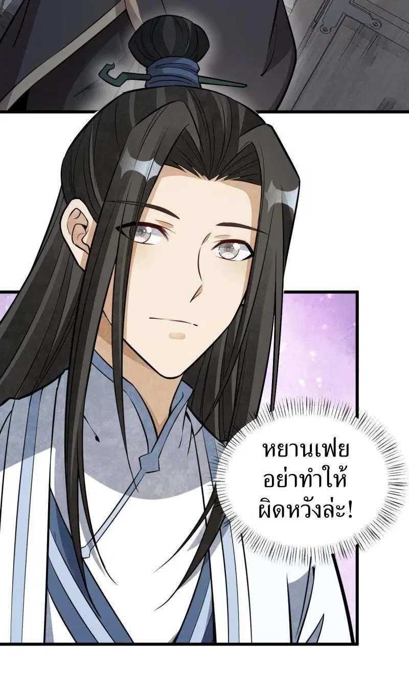 หน้า 42 จาก 42