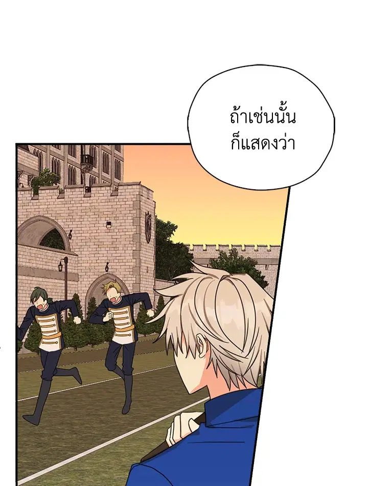 หน้า 24 จาก 75