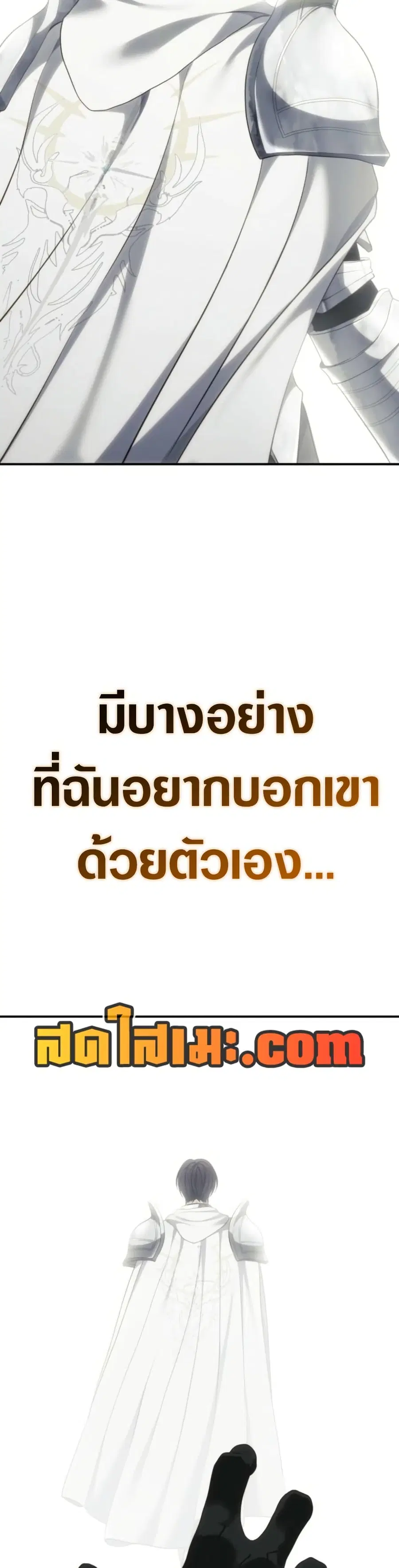 หน้า 47 จาก 50