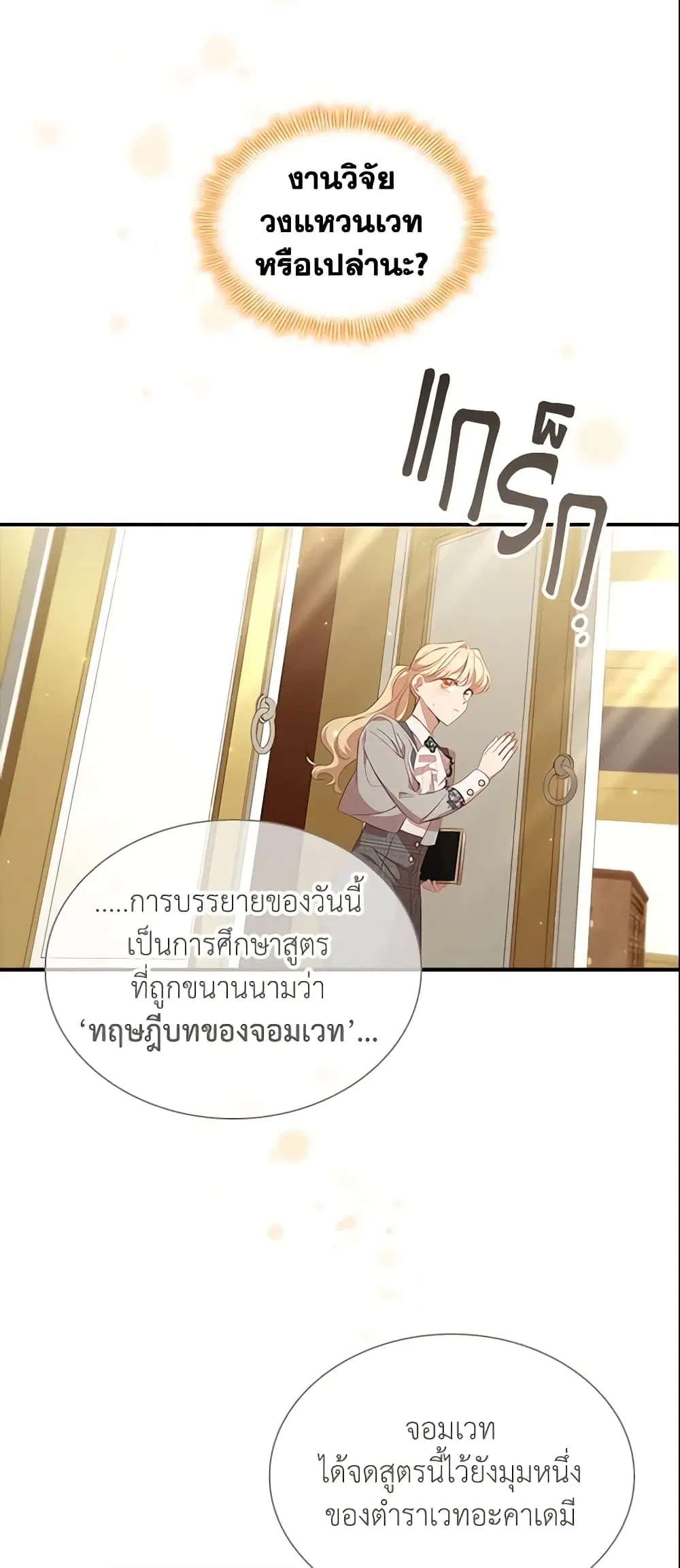 หน้า 22 จาก 46