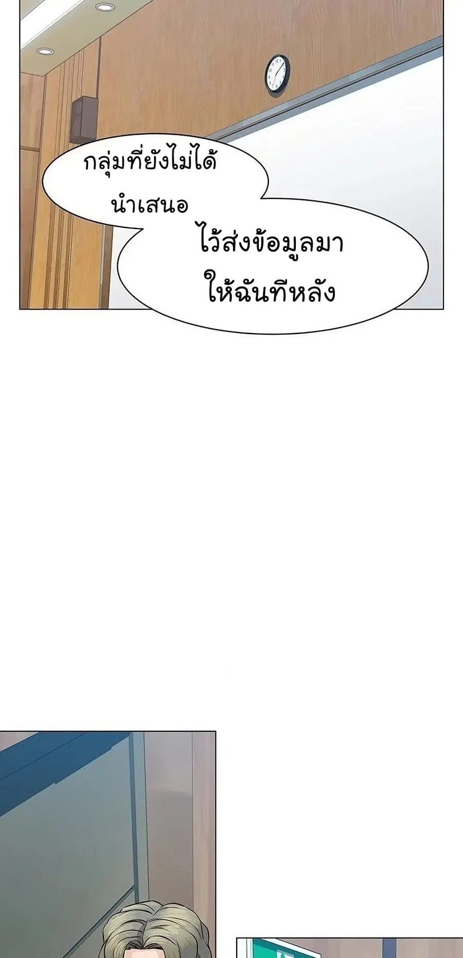 หน้า 81 จาก 103