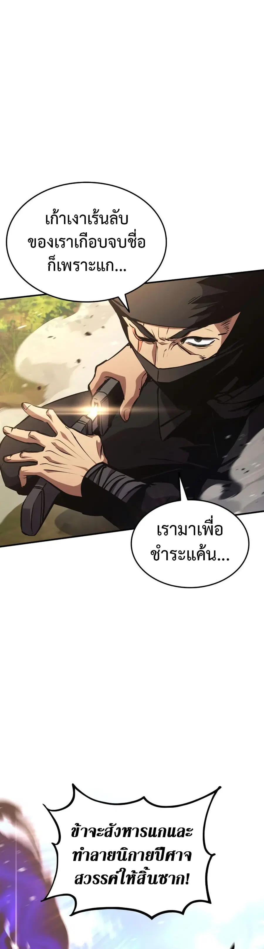 หน้า 14 จาก 58
