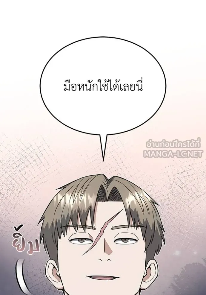 หน้า 125 จาก 145