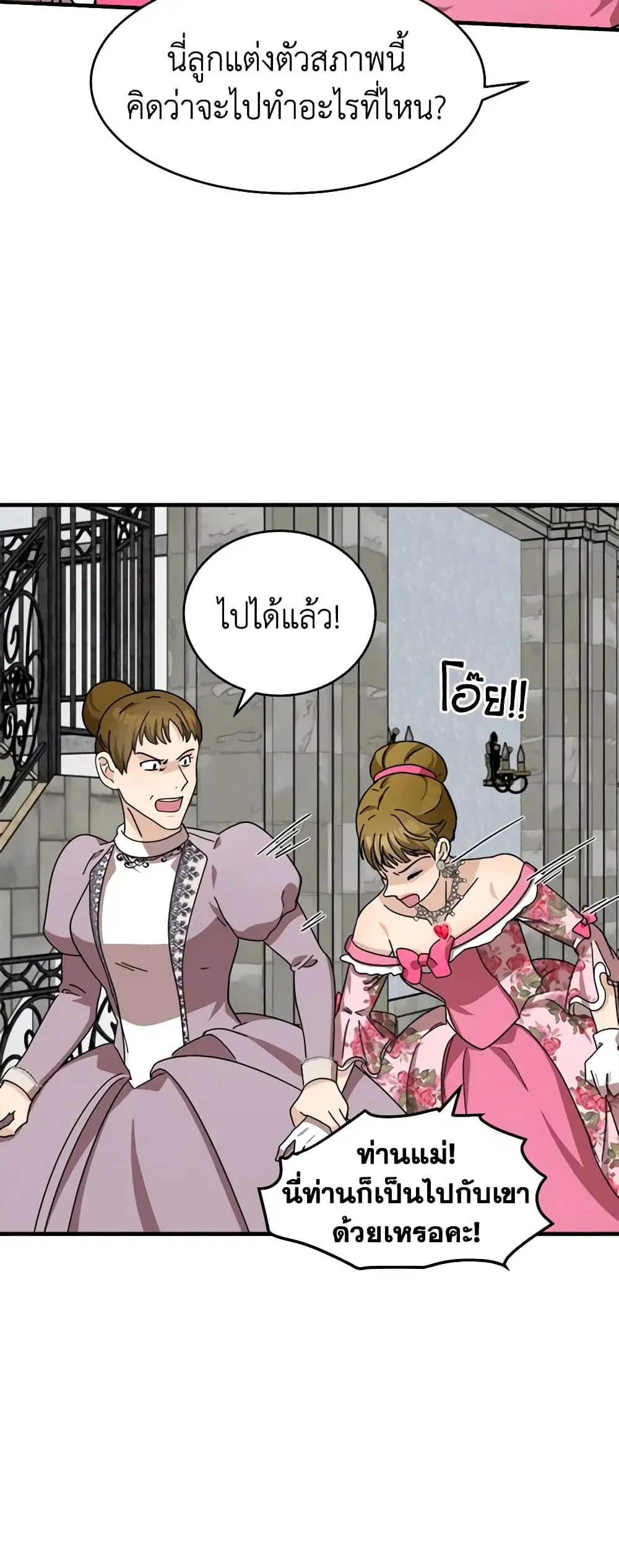 หน้า 35 จาก 48