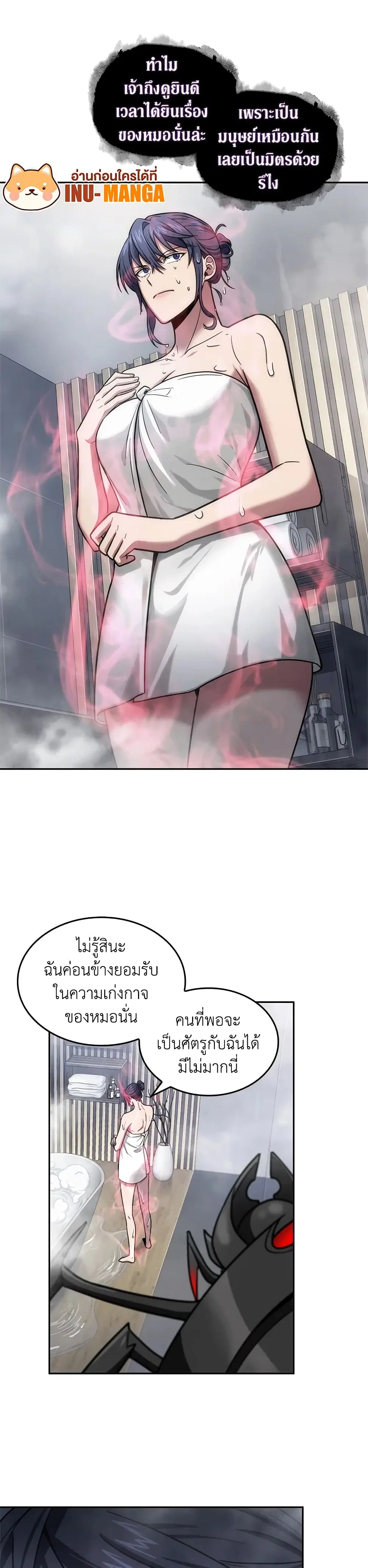 หน้า 8 จาก 24