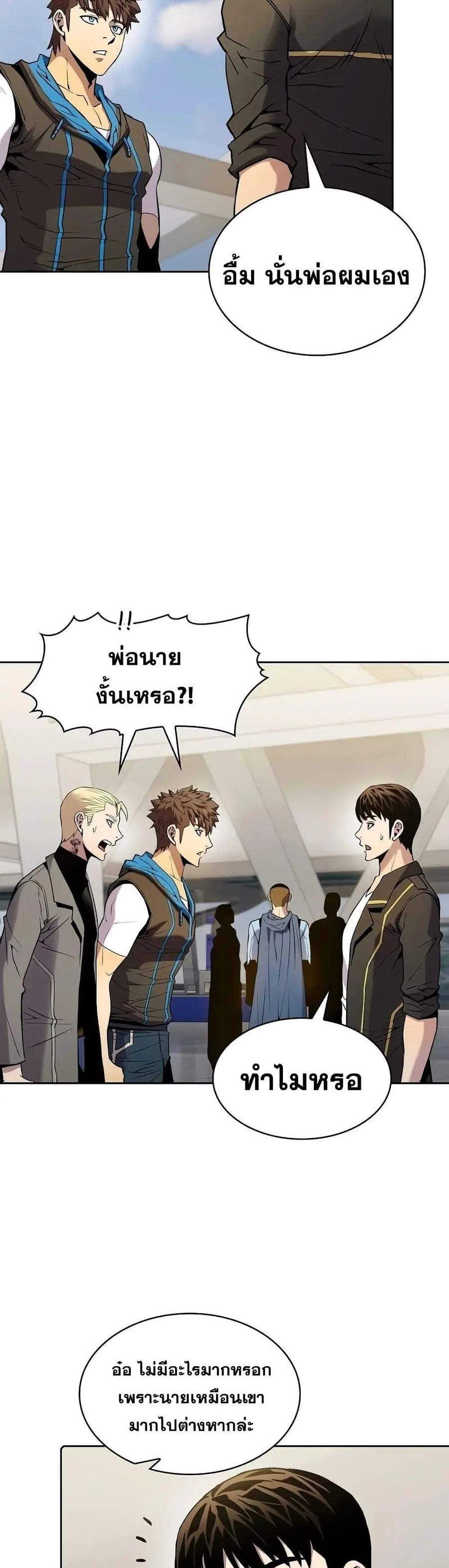 หน้า 11 จาก 41