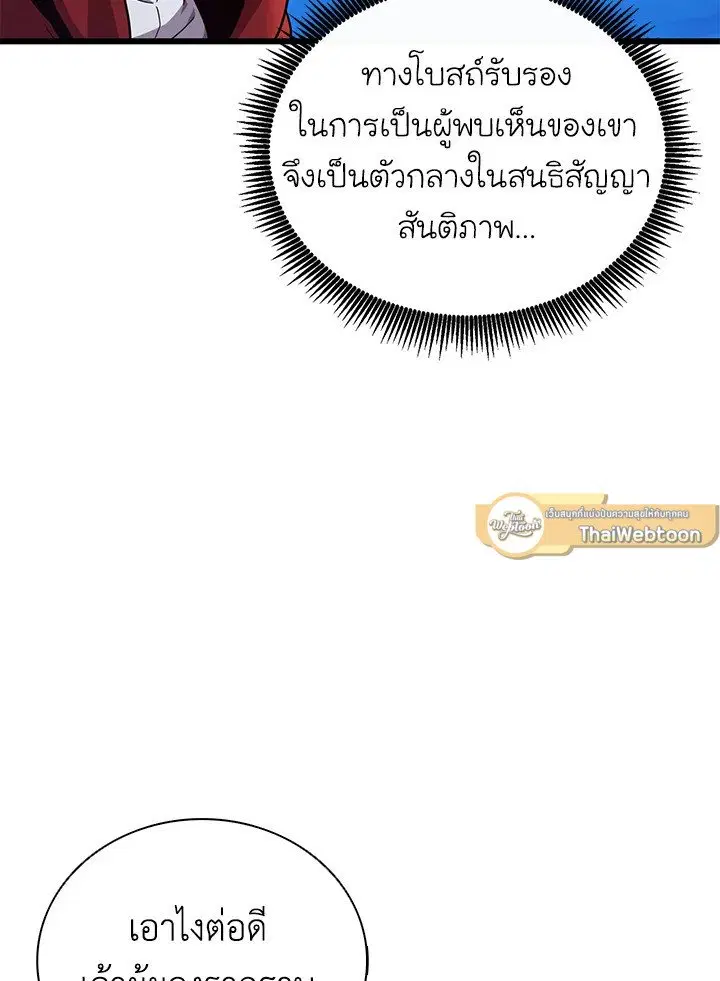 หน้า 79 จาก 120