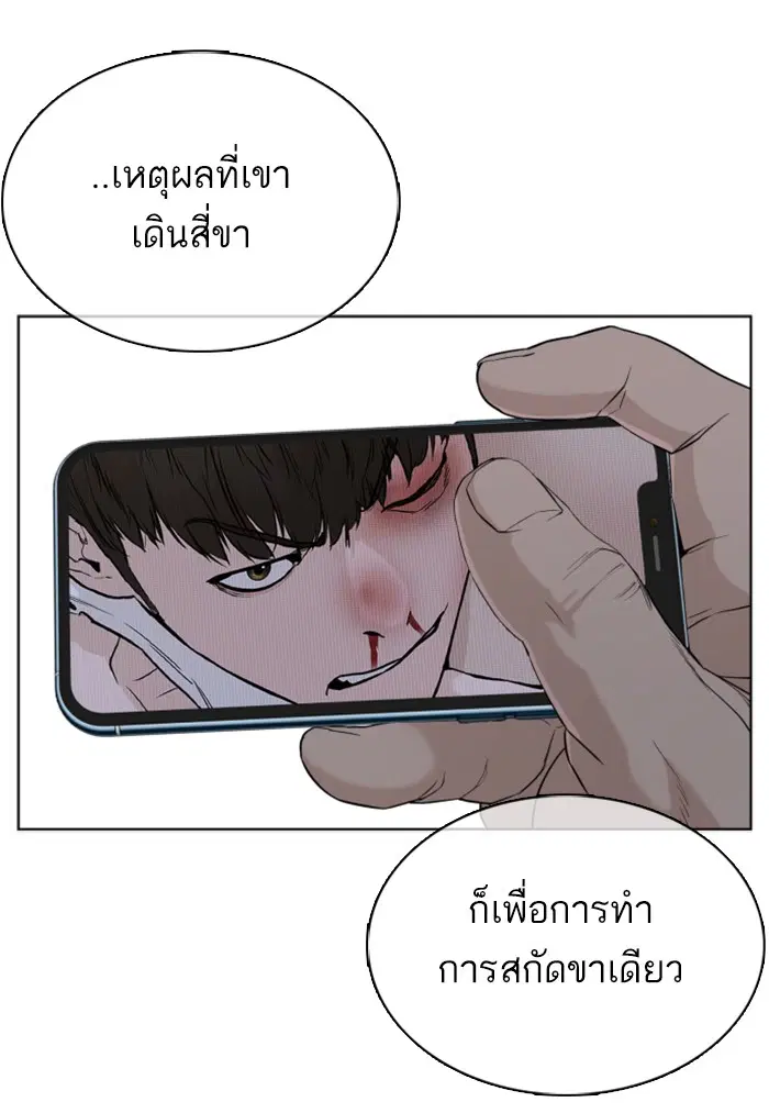 หน้า 104 จาก 156