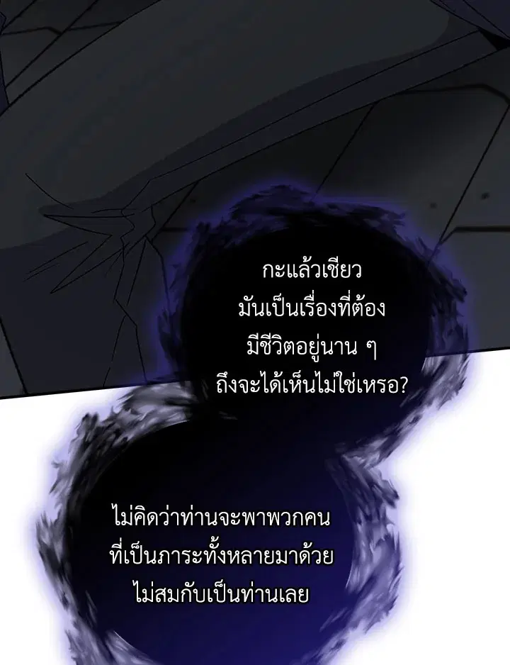 หน้า 62 จาก 120