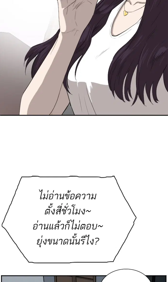 หน้า 25 จาก 89