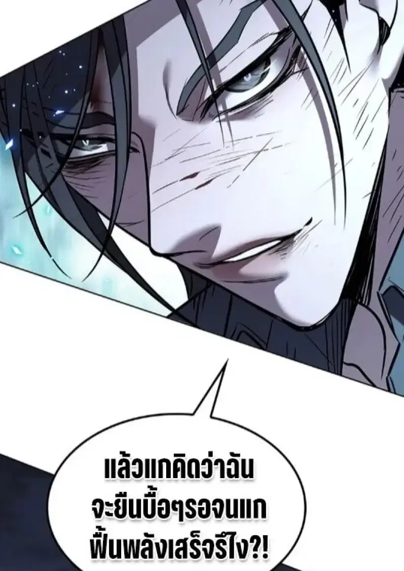 หน้า 52 จาก 191