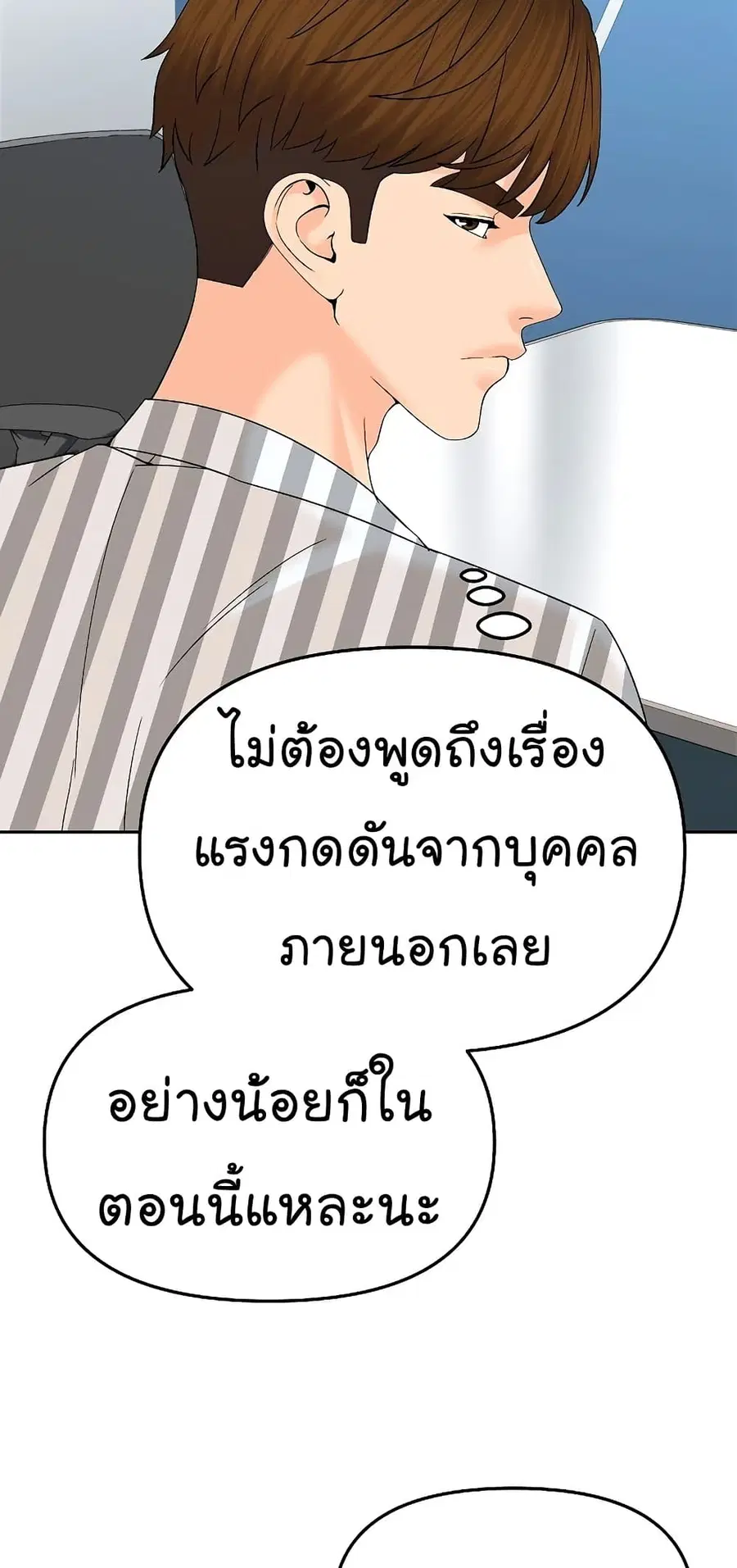 หน้า 85 จาก 94