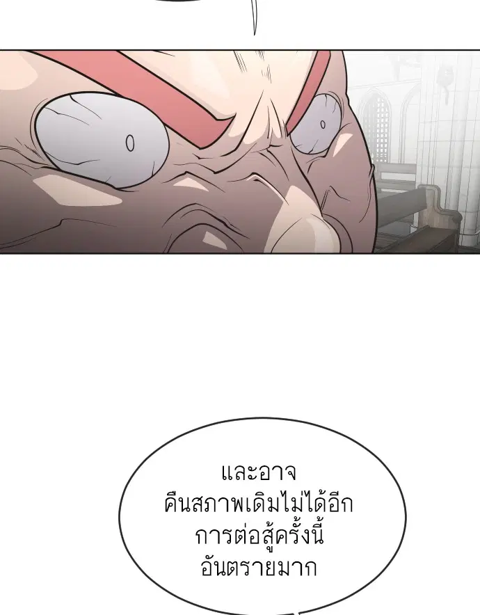 หน้า 21 จาก 120