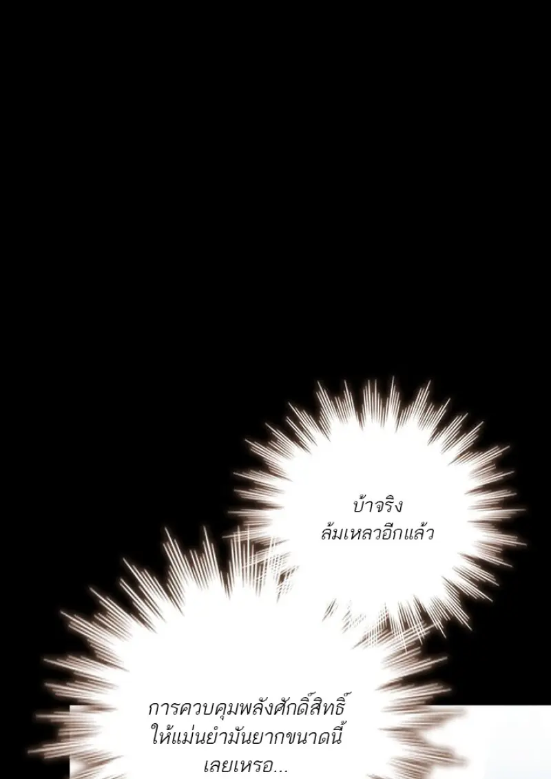 หน้า 7 จาก 142