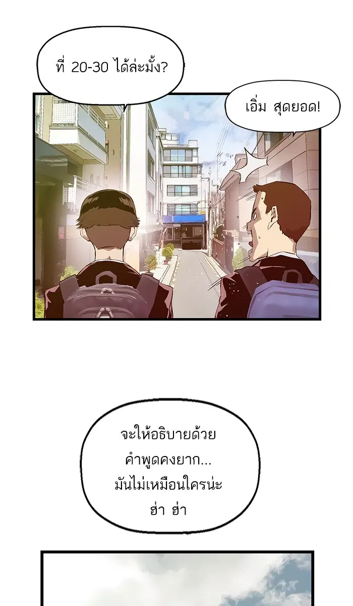 หน้า 6 จาก 89