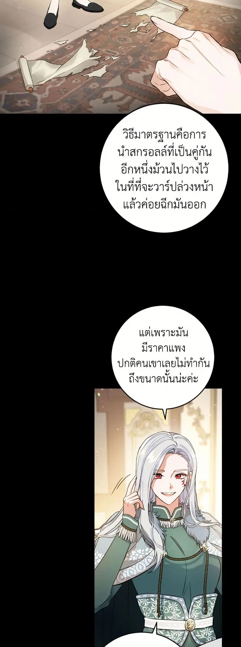 หน้า 8 จาก 40