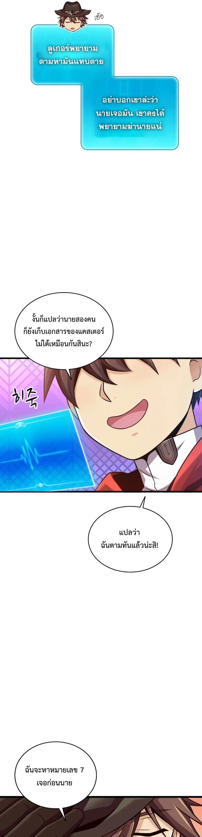 หน้า 37 จาก 42