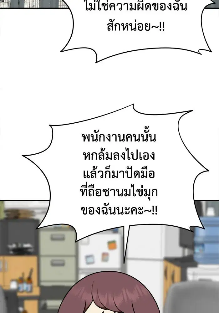 หน้า 68 จาก 146