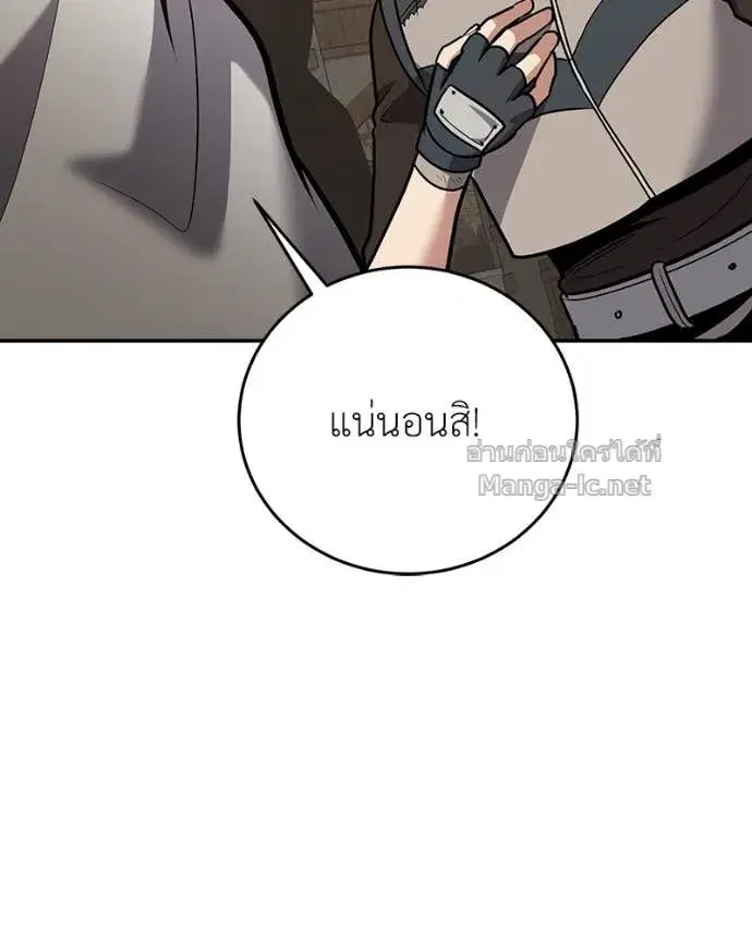 หน้า 123 จาก 160