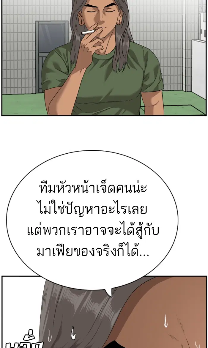 หน้า 48 จาก 101