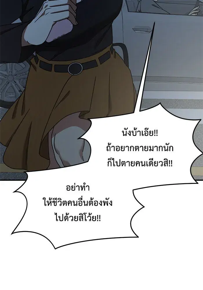 หน้า 146 จาก 176