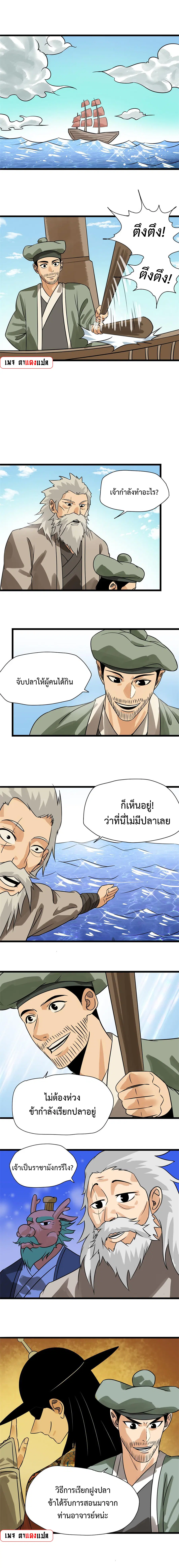 หน้า 4 จาก 9