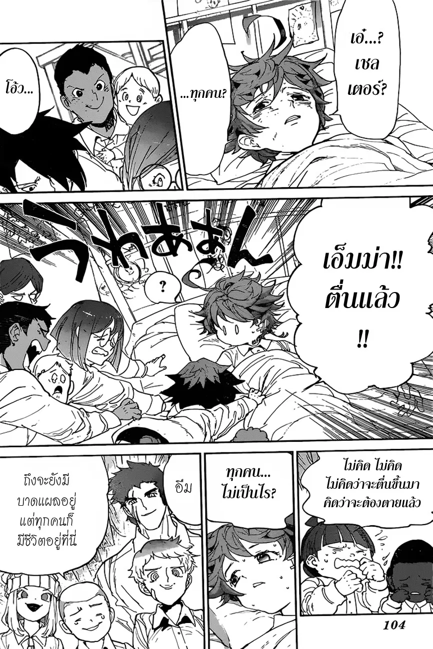 หน้า 15 จาก 21