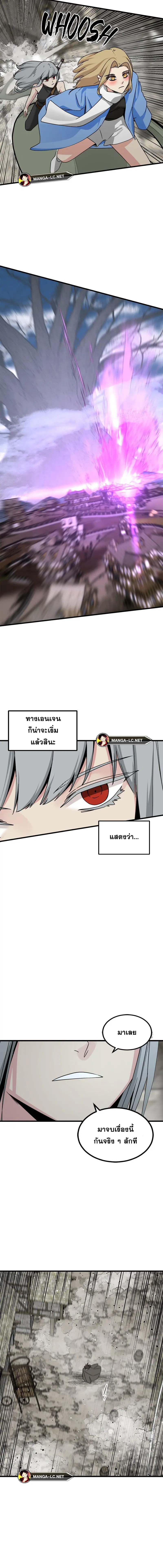 หน้า 16 จาก 18