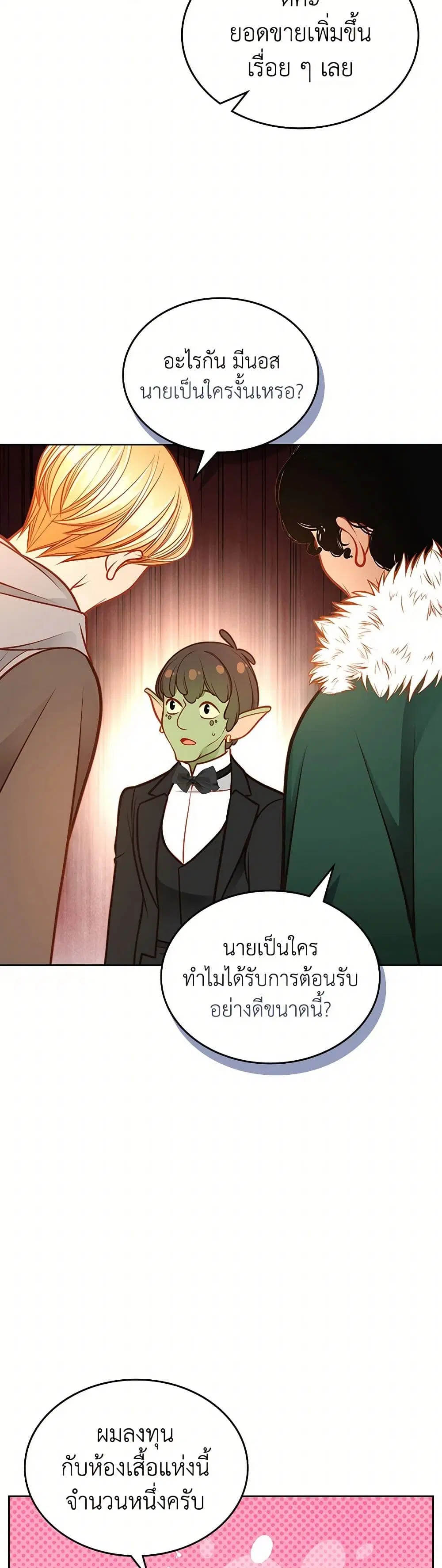หน้า 29 จาก 36