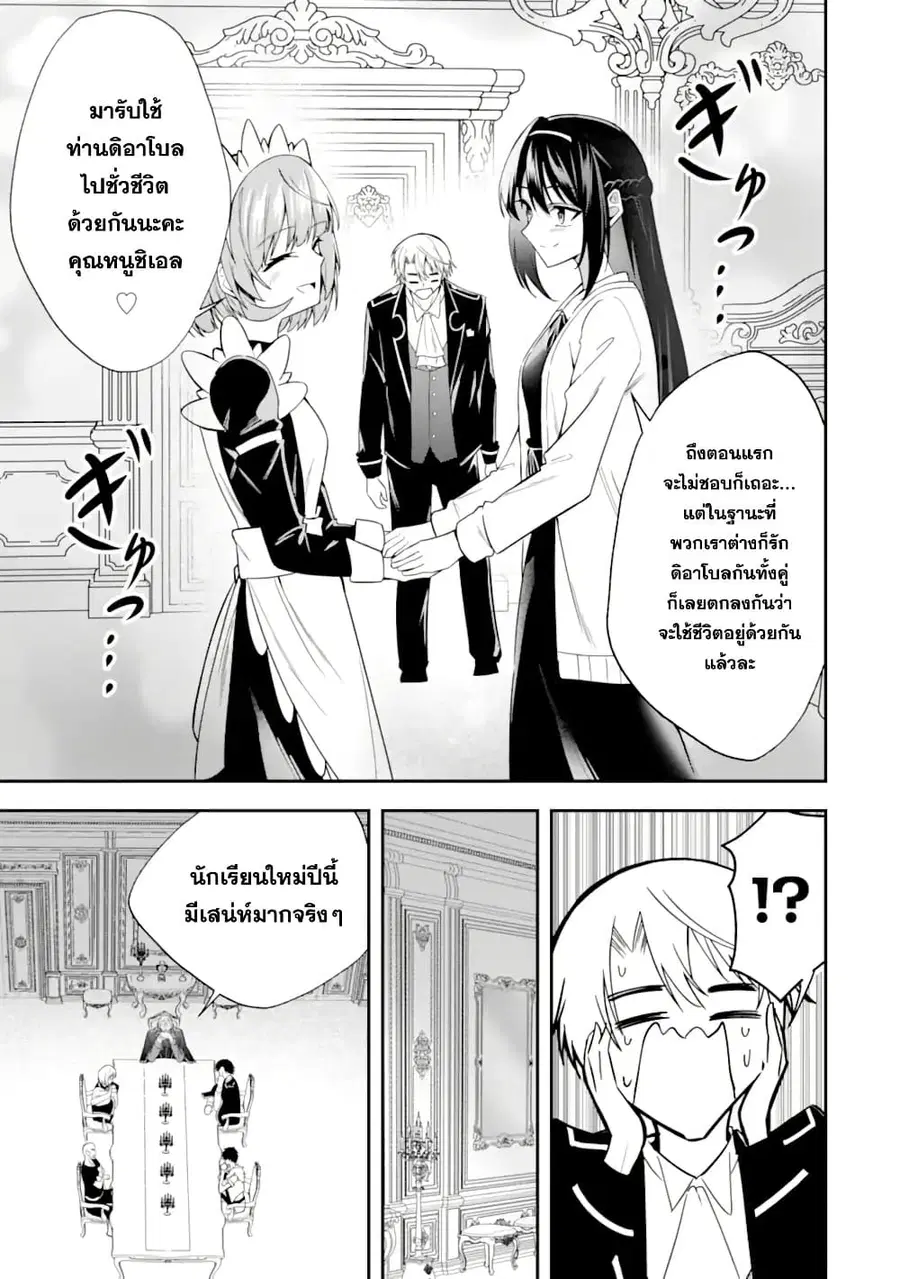 หน้า 29 จาก 33