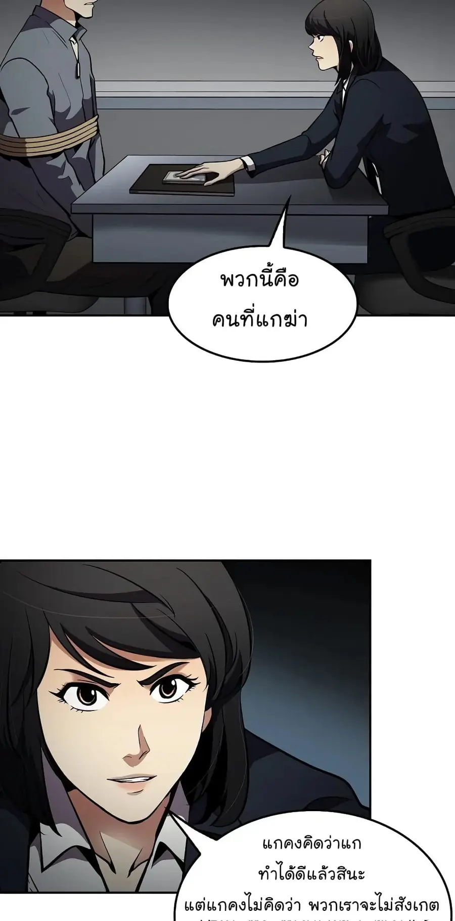 หน้า 25 จาก 76