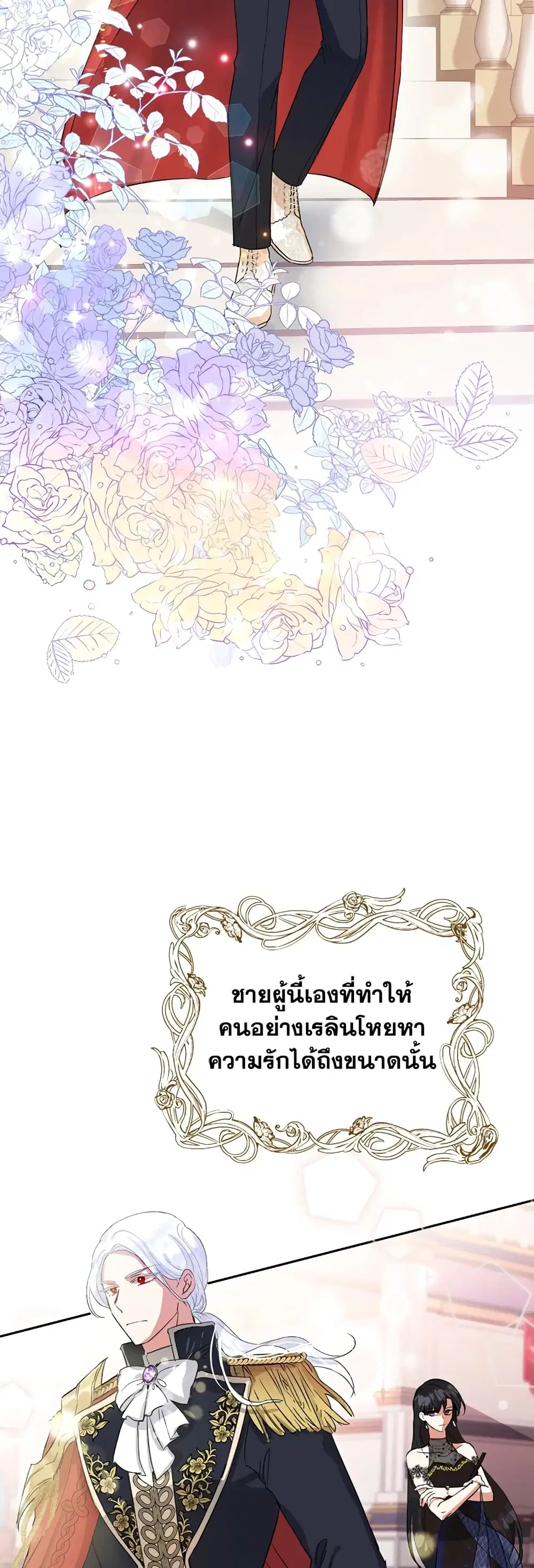 หน้า 24 จาก 42