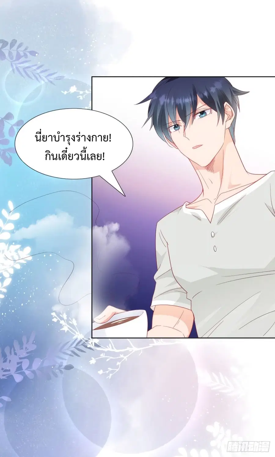 หน้า 12 จาก 27